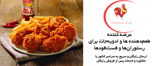 اودیه سوخاری 