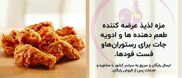 اودیه سوخاری 